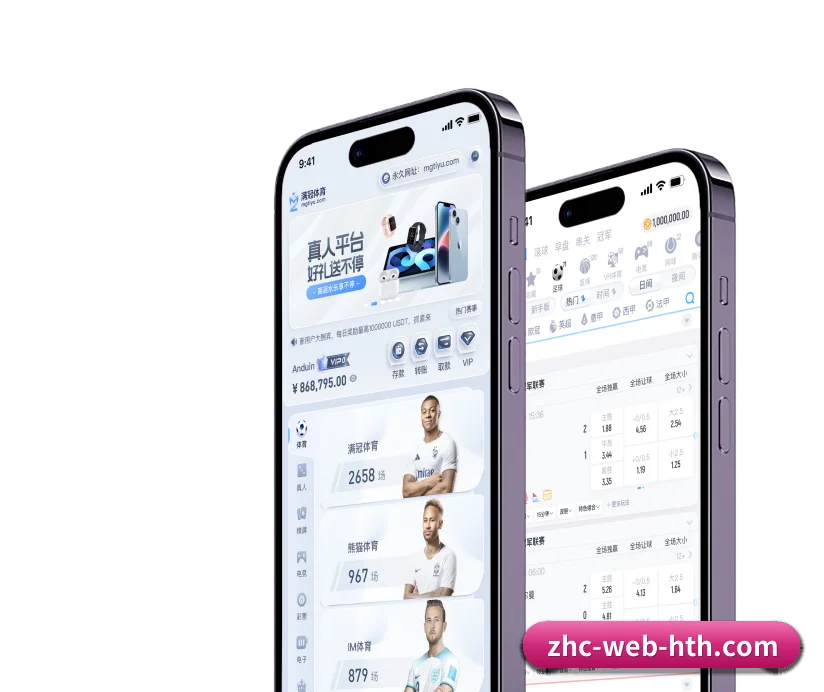 五大服务分区,信息按项目分类 - 多运动项目内容板块(HTH)
