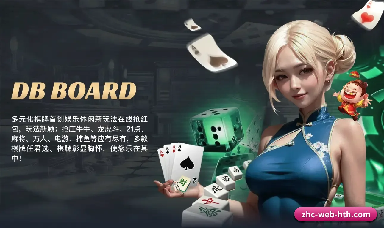 坚持做好基础的事 | HTH
